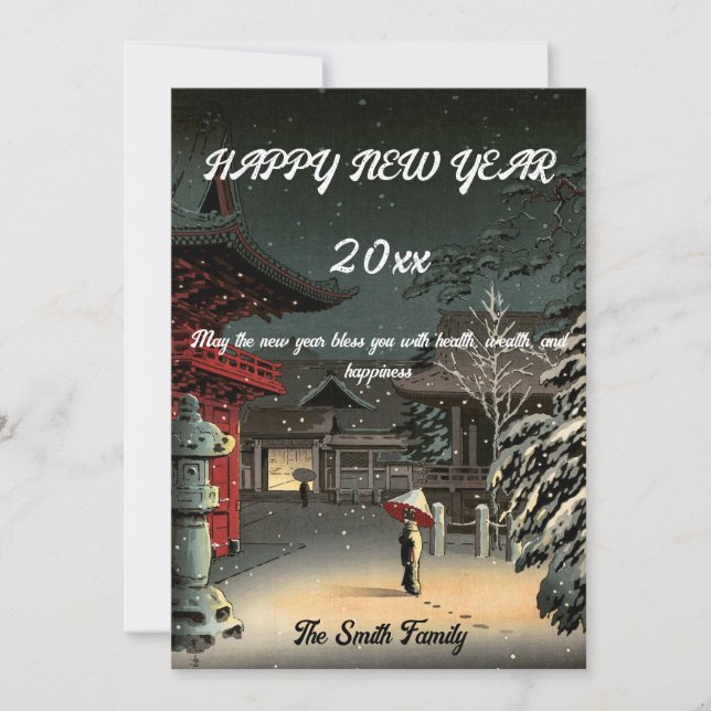 Cartes Pour Fêtes Annuelles Koitsu - Joyeux Nouvel An / Neige au Sanctuaire Ne (Devant)