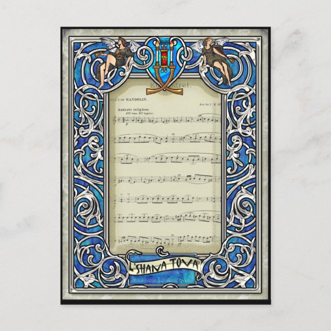 Cartes Pour Fêtes Annuelles Kol Nidre (Carte postale Vacances Hautes) (Devant)