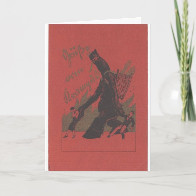 Cartes Pour Fêtes Annuelles Krampus (Devant)