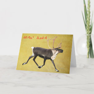 Cartes Pour Fêtes Annuelles Kuvianak Innovia - Bull Caribou
