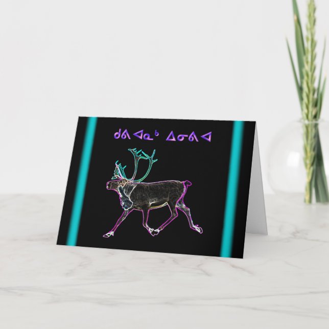 Cartes Pour Fêtes Annuelles Kuvianak Innovia - Caribou électrique (Devant)