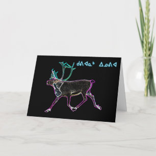 Cartes Pour Fêtes Annuelles Kuvianak Innovia - Caribou électrique
