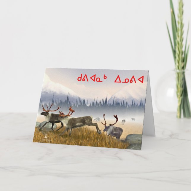 Cartes Pour Fêtes Annuelles Kuvianak Innovia - Chasseurs Dans La Poitrine (Devant)