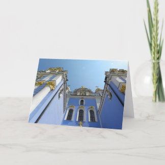 Cartes Pour Fêtes Annuelles Kyiv Ukraine de St Michael