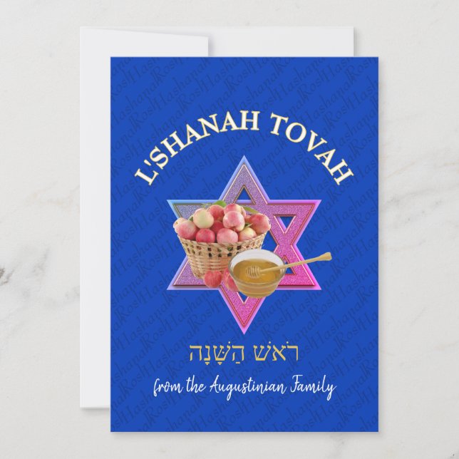 Cartes Pour Fêtes Annuelles L SHANAH TOVAH | Rosh Hashanah (Devant)