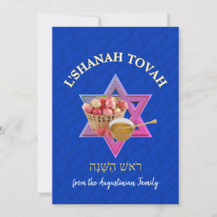 Cartes Pour Fêtes Annuelles L SHANAH TOVAH   Rosh Hashanah