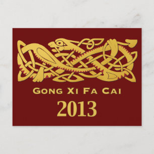 Cartes Pour Fêtes Annuelles La Nouvelle-Année chinoise
