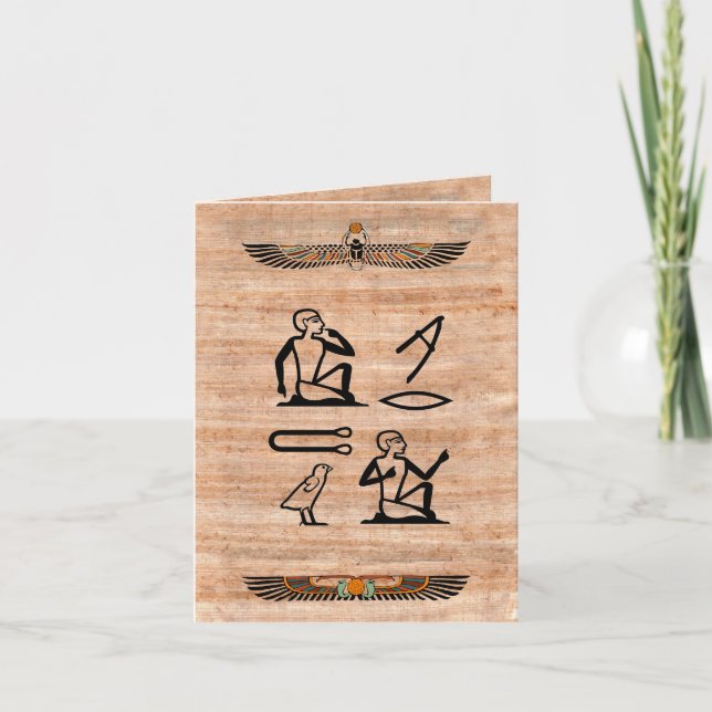 Cartes Pour Fêtes Annuelles La Saint-Valentin égyptienne (Homme à Homme) (Devant)