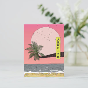 Cartes Pour Fêtes Annuelles La vie est une plage