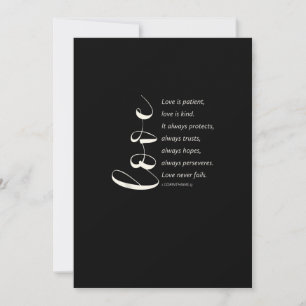 Cartes Pour Fêtes Annuelles L'amour est patient, l'amour est gentil, Corinthie