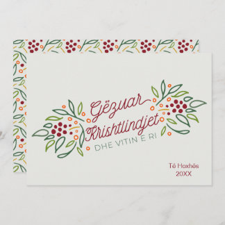 Cartes Pour Fêtes Annuelles Langue albanaise Joyeux Noël & Bonne Année