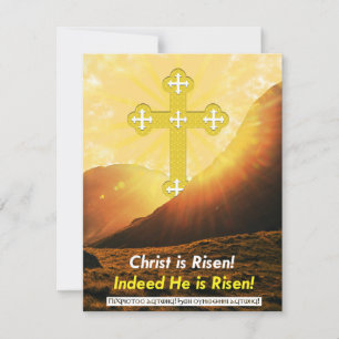 Cartes Pour Fêtes Annuelles Langue copte Christ ressuscité Envoyer par texte