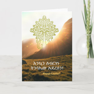 Cartes Pour Fêtes Annuelles Langue éthiopienne Amharic Joyeux Pâques