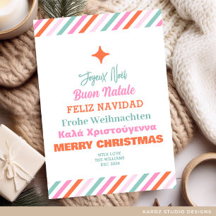 Cartes Pour Fêtes Annuelles Langues Arbre de Noël Multilingual Moderne