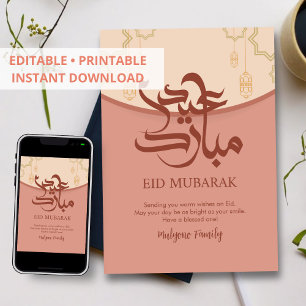 Cartes Pour Fêtes Annuelles Lanterne géométrique pêche minimaliste Eid Mubarak