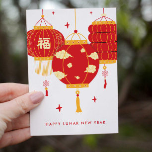 Cartes Pour Fêtes Annuelles Lanternes rouges modernes Nouvel An chinois lunair