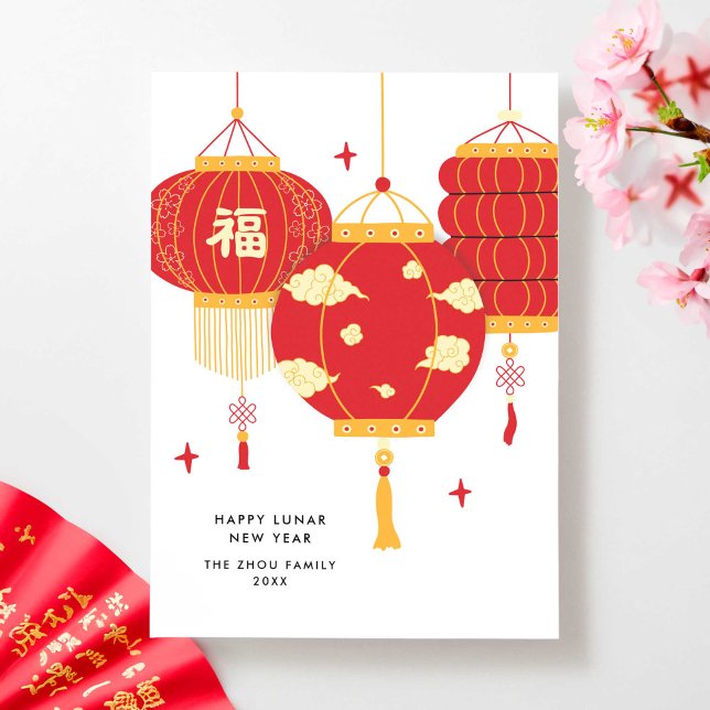 Cartes Pour Fêtes Annuelles Lanternes rouges modernes Nouvel An chinois lunair (modern red lanterns Chinese Lunar new year greeting card)