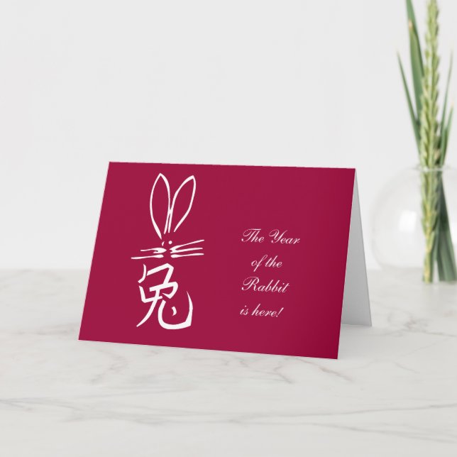 Cartes Pour Fêtes Annuelles Lapin avec caractère chinois (Devant)