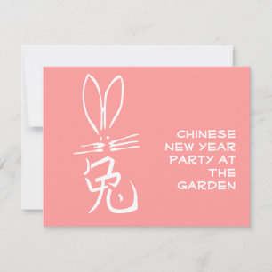 Cartes Pour Fêtes Annuelles Lapin avec caractère chinois