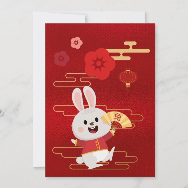 Cartes Pour Fêtes Annuelles Lapin de Zodiaque Chinois Or et Rouge (Devant)