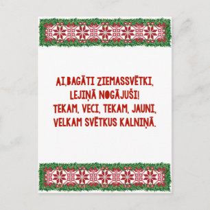 Cartes Pour Fêtes Annuelles Latviesu Tautasdziesma