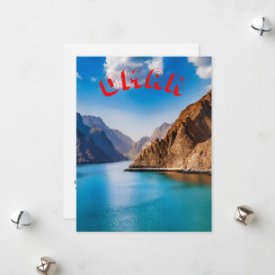 Cartes Pour Fêtes Annuelles Le paysage Pittoresque d'Oman