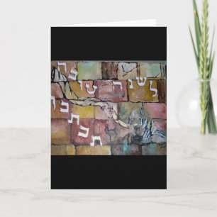 Cartes Pour Fêtes Annuelles Le´Shanah Tovah