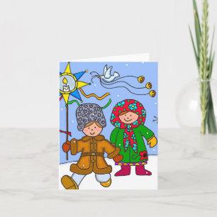 Cartes Pour Fêtes Annuelles Les chants de Noël ukrainiens à personnaliser