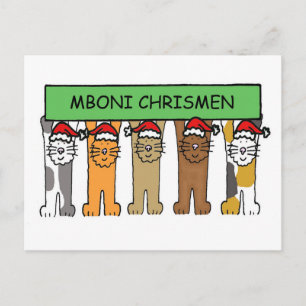 Cartes Pour Fêtes Annuelles Les Chats de la Sainte-Mère d'Egyptian