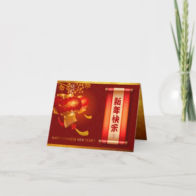 Cartes Pour Fêtes Annuelles Les lanternes chinoises traditionnelles roulent le (Devant)