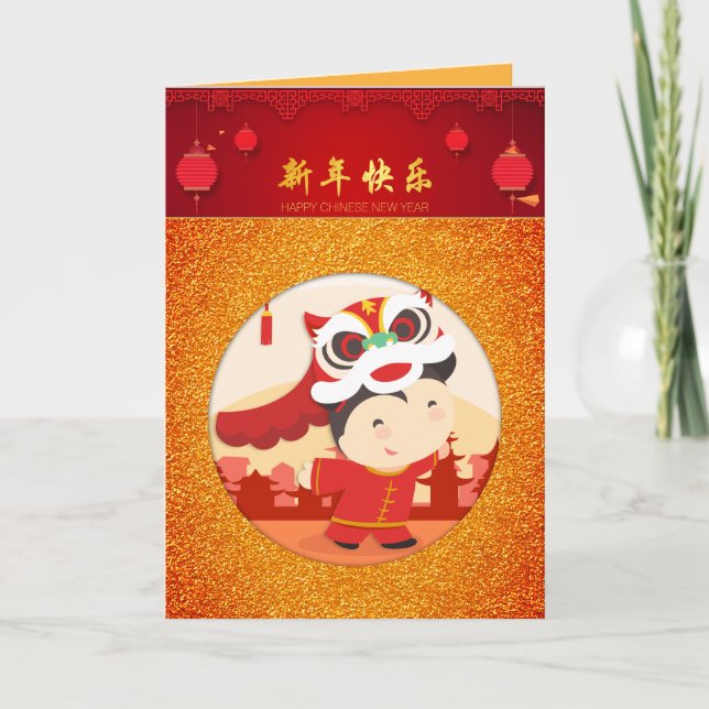 Cartes Pour Fêtes Annuelles Lion Dance Chinois Nouvel An Enfant GC (Devant)