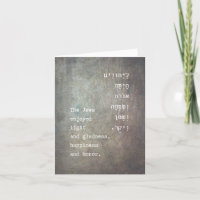 Livre Purim Citation d'Esther Hébreu