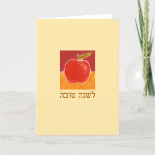 Cartes Pour Fêtes Annuelles L'Shana Tova Apple