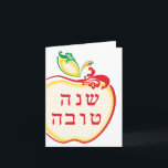 Cartes Pour Fêtes Annuelles L'Shana Tova : boucles d'abeilles de pomme<br><div class="desc"></div>