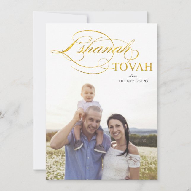 CARTES POUR FÊTES ANNUELLES L'SHANAH TOVAH | ÉLÉGANT ROOSH HASHANAH ENCRIPTÉ E (Devant)