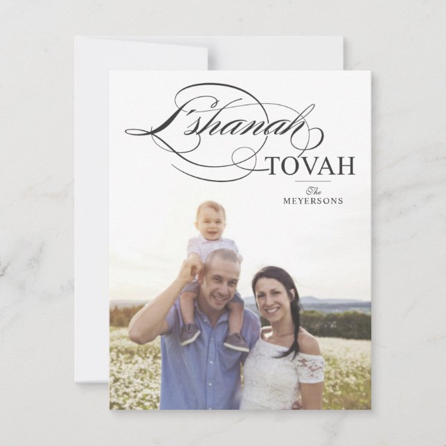 CARTES POUR FÊTES ANNUELLES L'SHANAH TOVAH | PHOTO SCRIPT ÉLÉGANTE ACCUEILLANT (Devant)