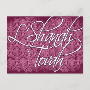 Cartes Pour Fêtes Annuelles L'shanah Tovah Postcard