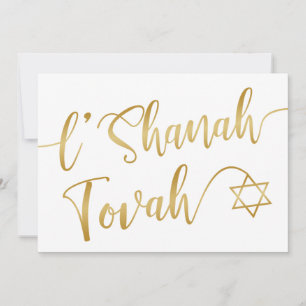 Cartes Pour Fêtes Annuelles L'Shanah Tovah Rosh Hashanah Écriture Dorée Blanch