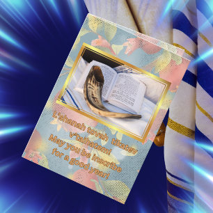 Cartes Pour Fêtes Annuelles L'shanah Tovah Tikatev V'taihatem Rosh Hashanah