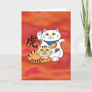 Cartes Pour Fêtes Annuelles Lucky Cat Year