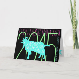 Cartes Pour Fêtes Annuelles Lunar New Year of the Goat custom year