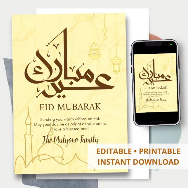 Cartes Pour Fêtes Annuelles Luxury Gold Marble Line Art Mosque Eid Mubarak (Créateur téléchargé)