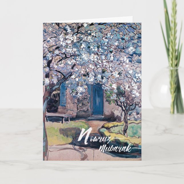 Cartes Pour Fêtes Annuelles Maintenant Nowruz Mubarak. Beaux-arts du Nouvel An (Devant)