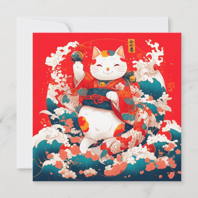 Cartes Pour Fêtes Annuelles Maneki-Neko, Chat japonais chanceux (Devant)