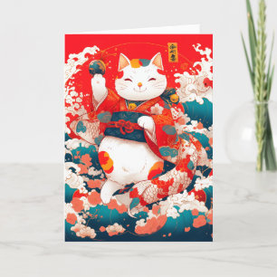 Cartes Pour Fêtes Annuelles Maneki-Neko, Chat japonais chanceux