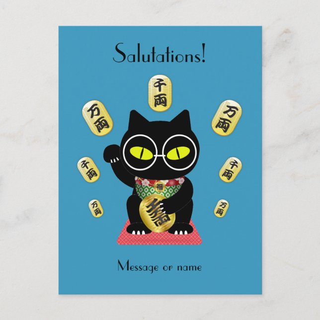 Cartes Pour Fêtes Annuelles Maneki Neko Lucky Poilue (Devant)