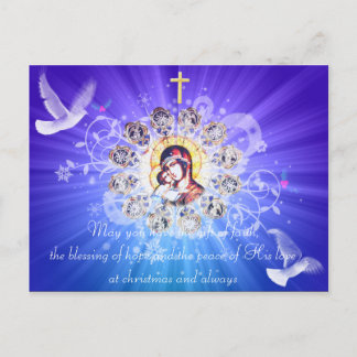Cartes Pour Fêtes Annuelles Marie et Jésus