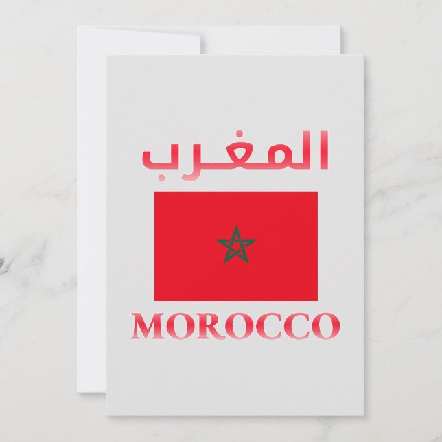 Cartes Pour Fêtes Annuelles Maroc Drapeau - français - anglais - arabe Cool Wo (Devant)