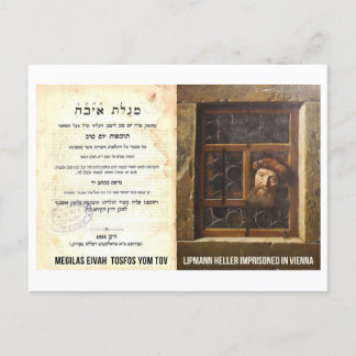 Cartes Pour Fêtes Annuelles Megilas Eivah Tosfos Yom Tov Lipmann Heller Segula