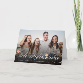 Cartes Pour Fêtes Annuelles Mele Kalikimaka Classic Script Photo de Noël